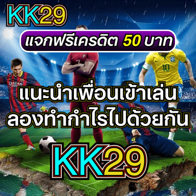 ชื่อดังอย่าง Ufabet M98