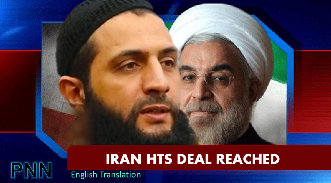 iran_hts_deal_small.png