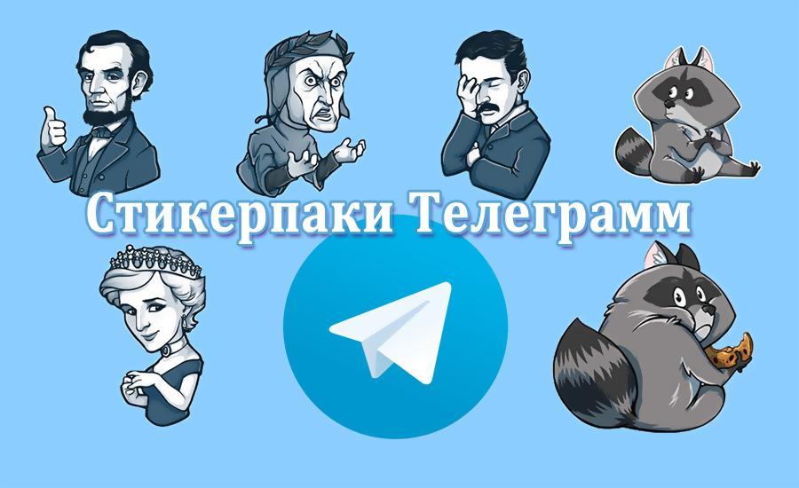биржа рекламы в телеграм