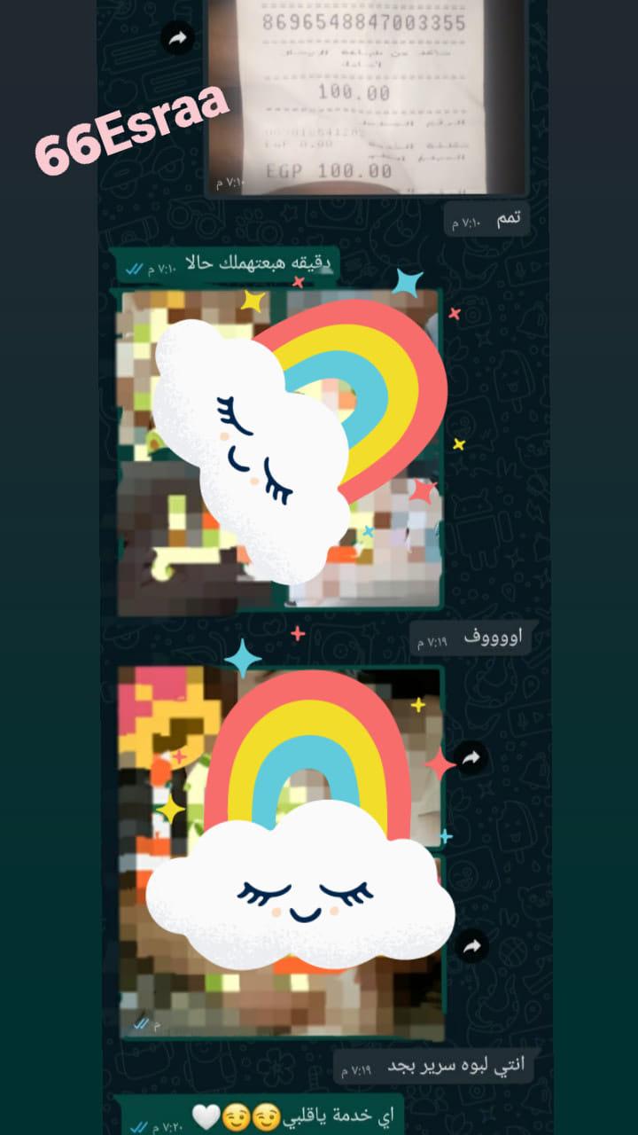 قد يكون كارتون لـ ‏نص مفاده '‏8696548847003355 00 100. EGP 66Esraa دقيقه هبعتهملك حالا نمم ま し א اووووف A . انتي سریر لبوه رير بجد خدمة ياقلبي‏'‏