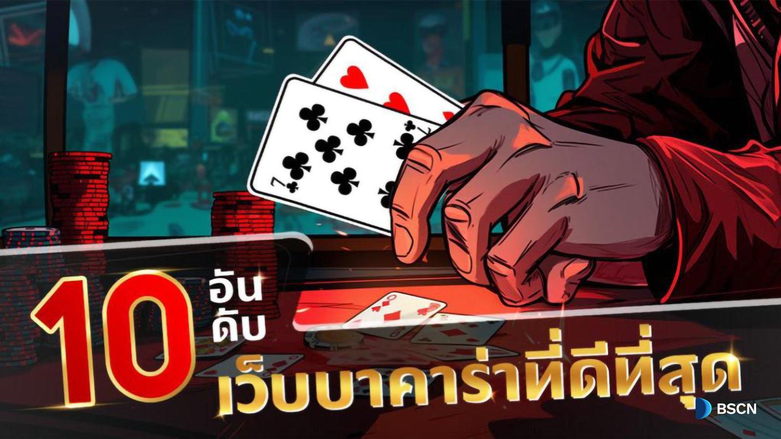 casino trực tuyến m88