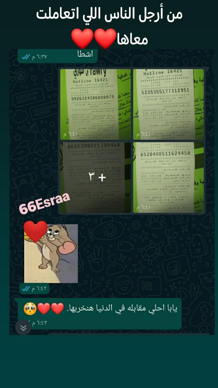 قد تكون صورة لـ ‏شخص واحد‏