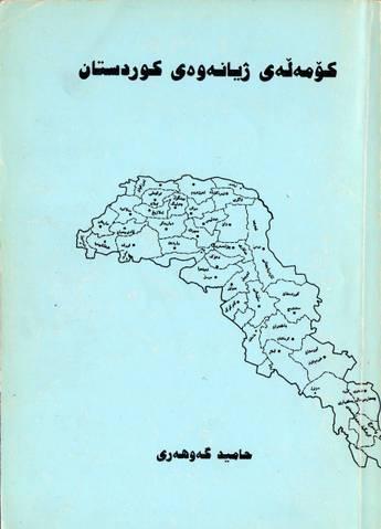 Ø¹Ú©Ø³ ââSanar Sherokyââ