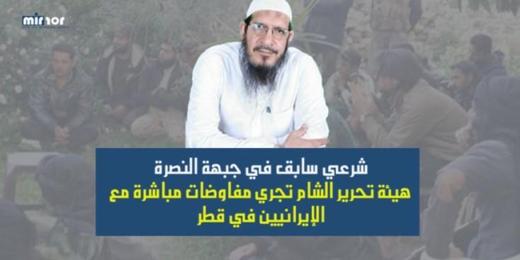 the_former_egyptian_shar_rsquo_i_of_the_nusra_front__sherif_hazza_small.jpg