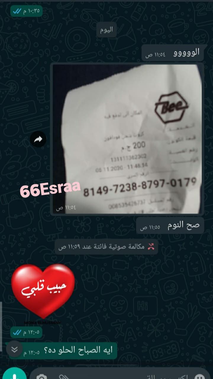 قد تكون صورة لـ ‏‏‏شخص أو أكثر‏، ‏شعر‏‏ و‏نشاطات في أماكن مفتوحة‏‏