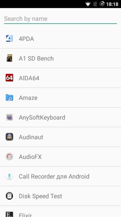No Launcher и Lawnchair