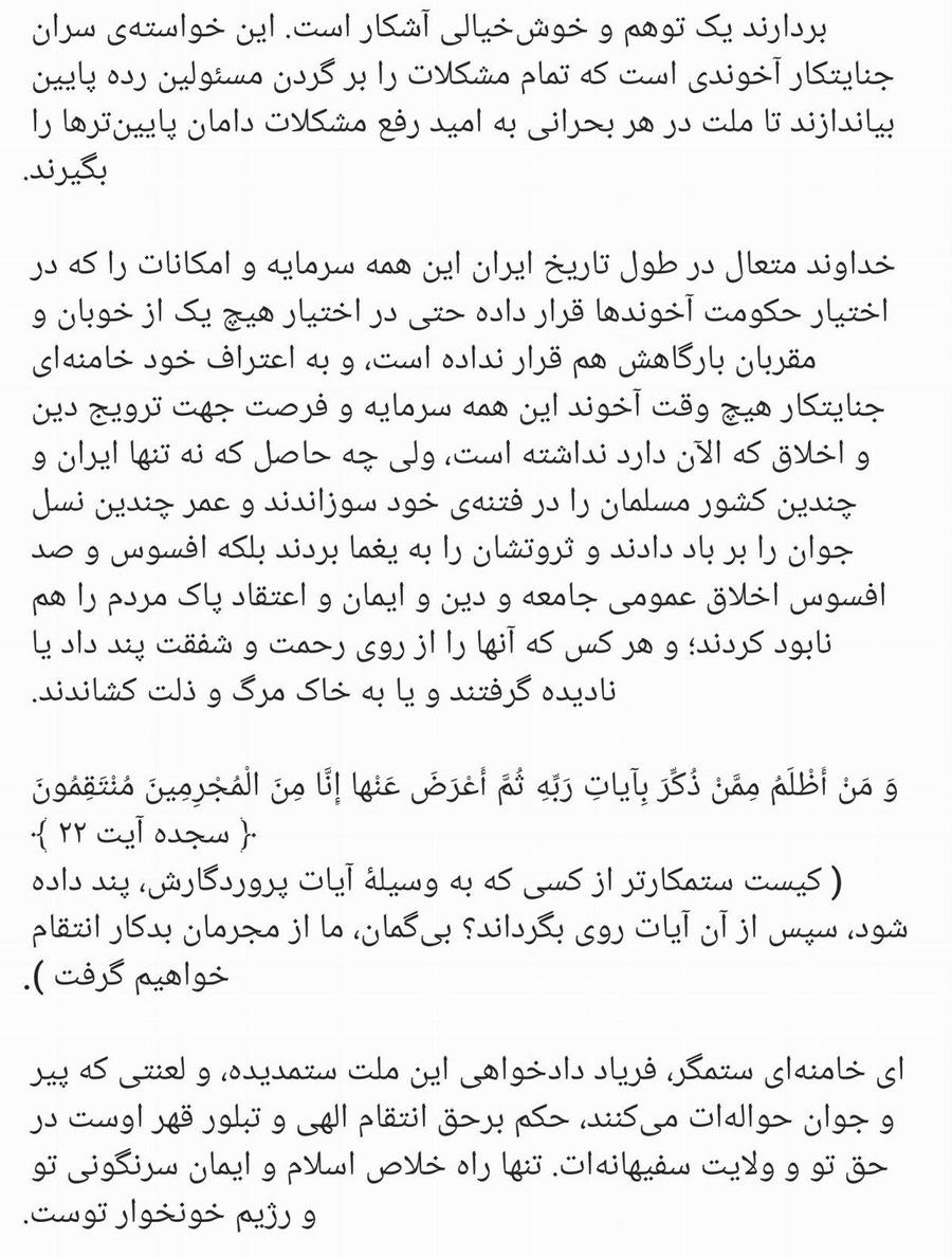 originalpersian024.jpg