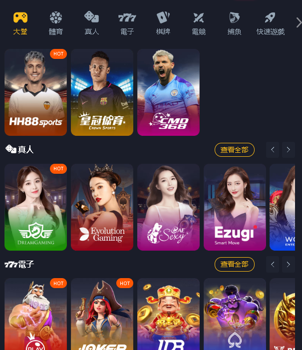 HH88存款