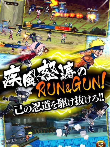 naruto-shinobi-collection-apk-5