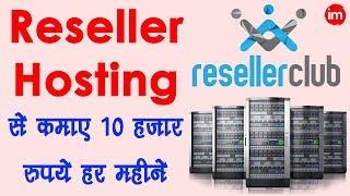 server price India