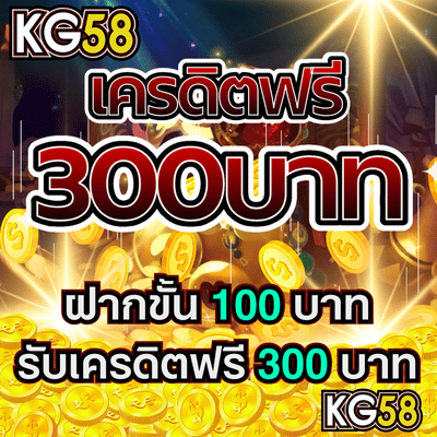 ยูฟ่าเบท M98 ทางเข้าสำรอง