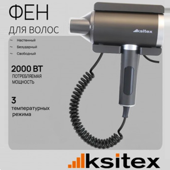 ksitex.com.ru – санитарно-гигиеническое оборудование