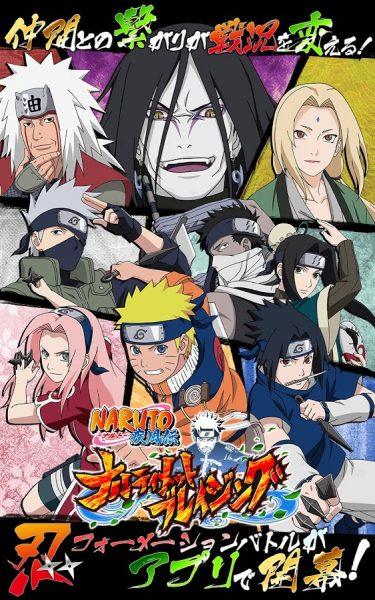 naruto-shippuden-ultimate-ninja-blazing-japan-apk