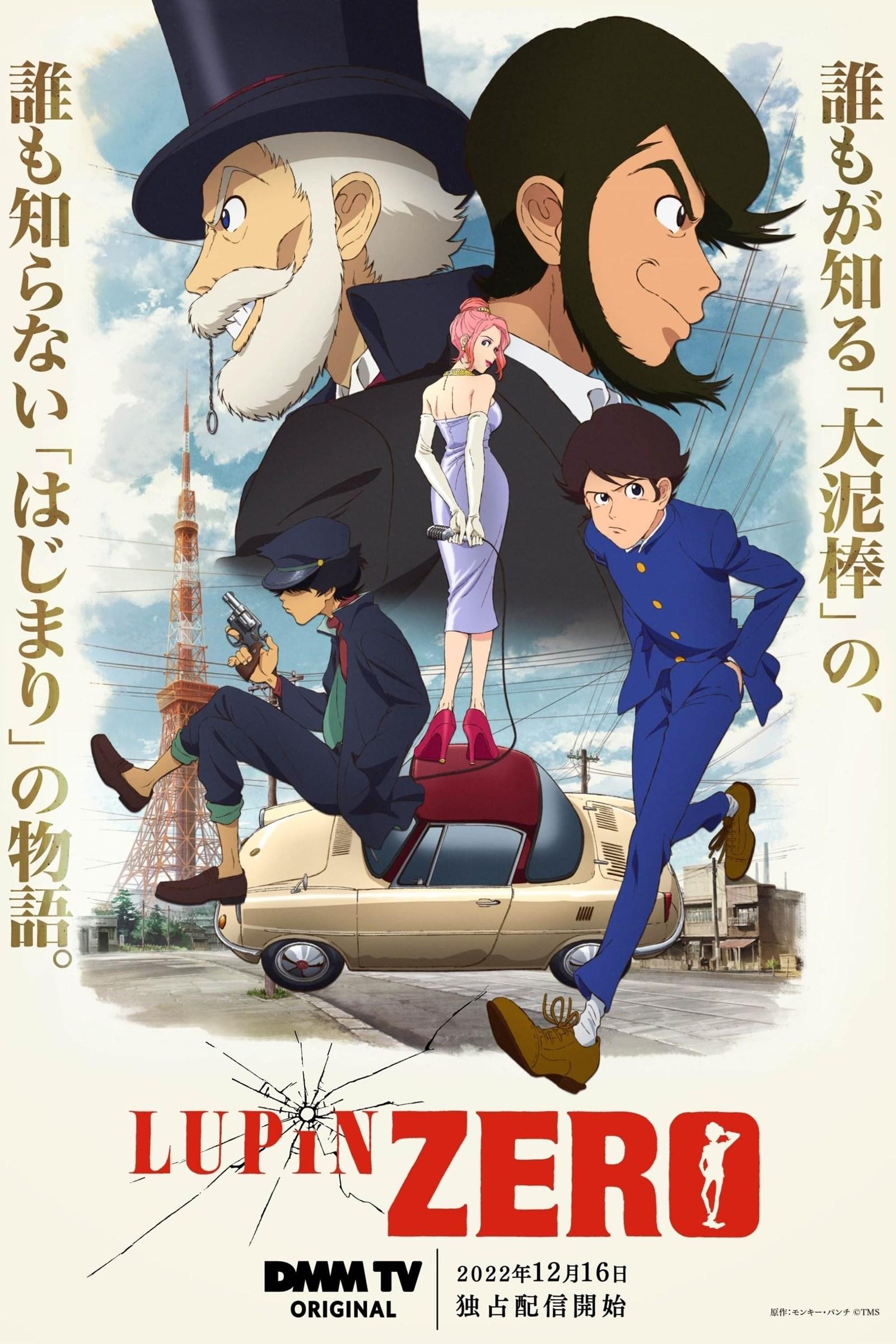 Lupin Zero Poster