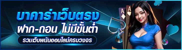 ระบบรักษาความปลอดภัย bj88