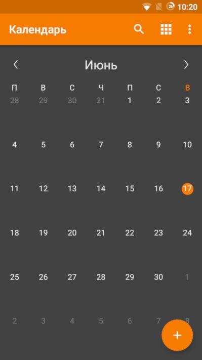 Годовой календарь и календарь на месяц