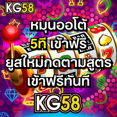 ลิงก์ตรง Ufam98