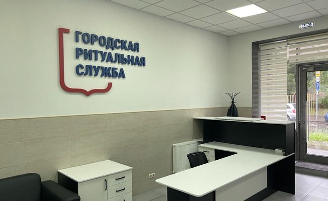 ooomoritual.ru – ритуальные услуги в Москве и Московской области