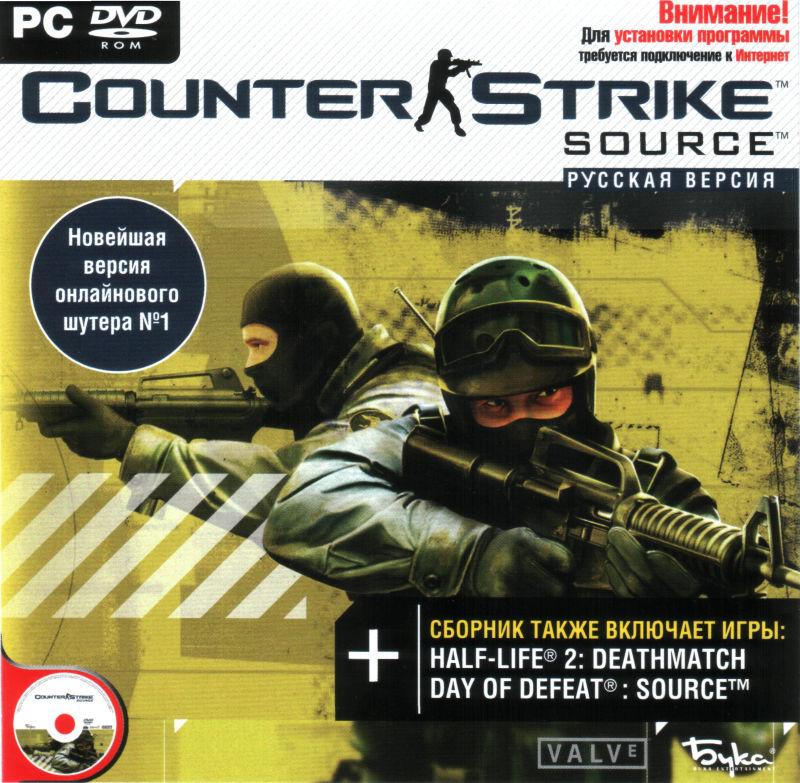 Counter-Strike: Condition Zero Deleted Scenes Windows ...