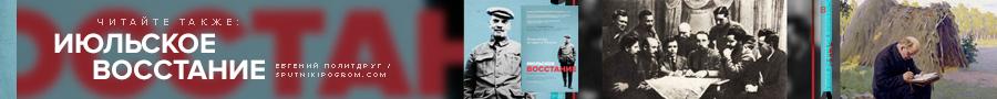 july-banner