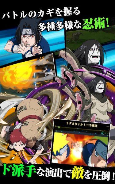 naruto-shippuden-ultimate-ninja-blazing-japan-apk-4