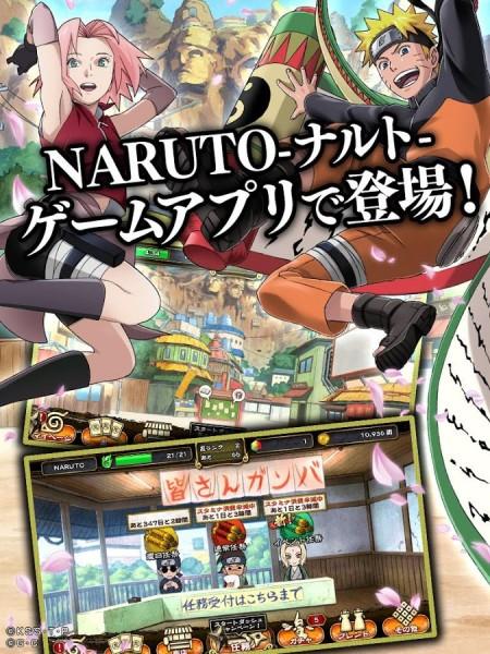 naruto-shinobi-collection-apk-2