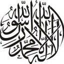 أبو عمّار الشّامي