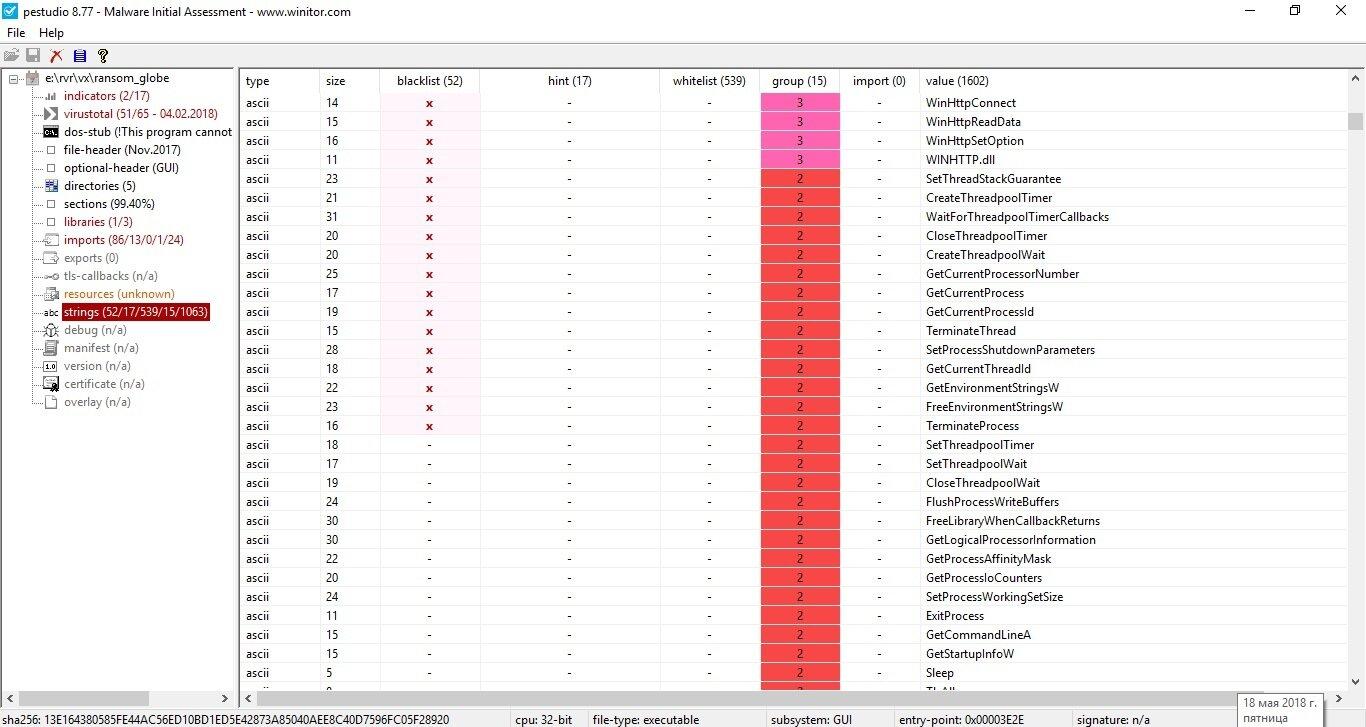 Нераспакованный образец GlobeImposter в pestudio