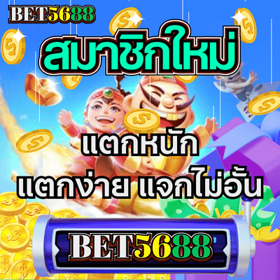 แพลตฟอร์มเดิมพัน Ufabet M98