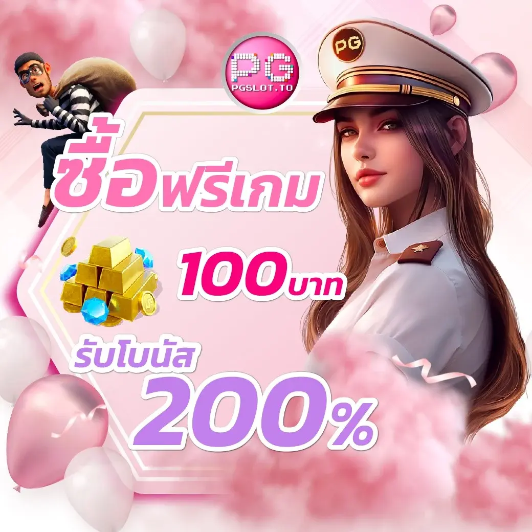สล็อตแตกดี คืนนี้