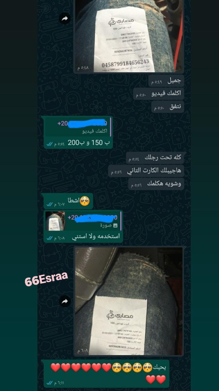 قد تكون صورة لـ ‏‏شخص أو أكثر‏ و‏نص‏‏