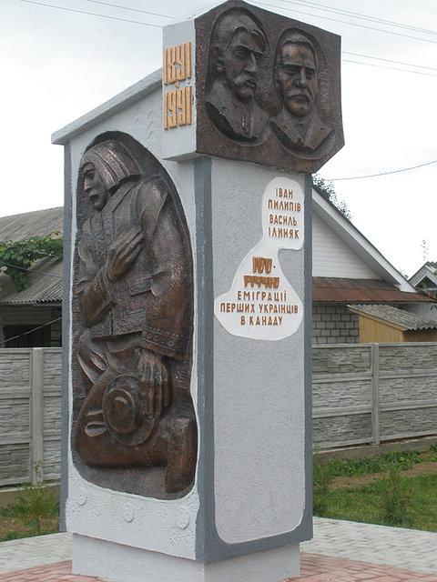 Пам'ятник українським емігрантам в Небилові