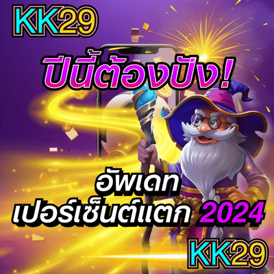 ค้นหาเว็บตรง M98