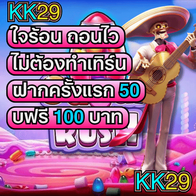 บริการเกม M98 สล็อต