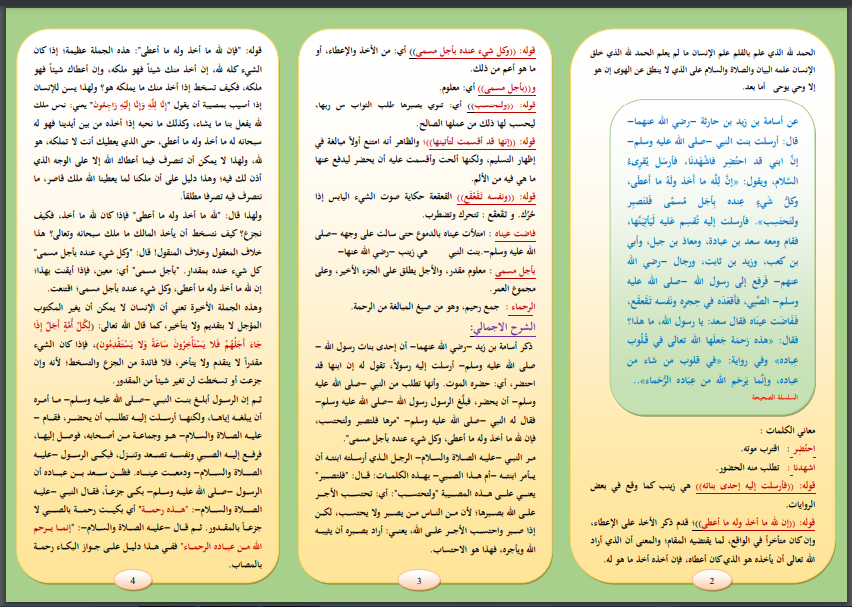 f22a5bed477ed25e476d3fd20a2a286c.png