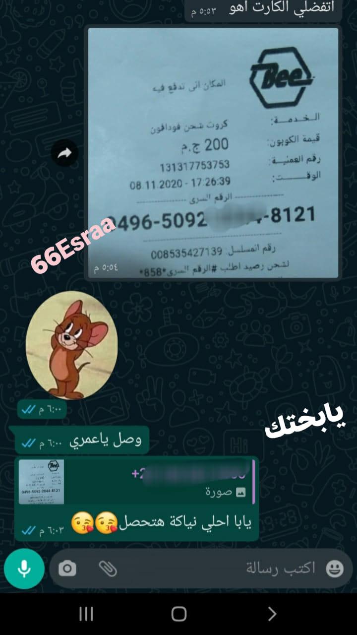 قد تكون صورة لـ ‏‏‏شخص أو أكثر‏، ‏شعر‏‏ و‏نشاطات في أماكن مفتوحة‏‏