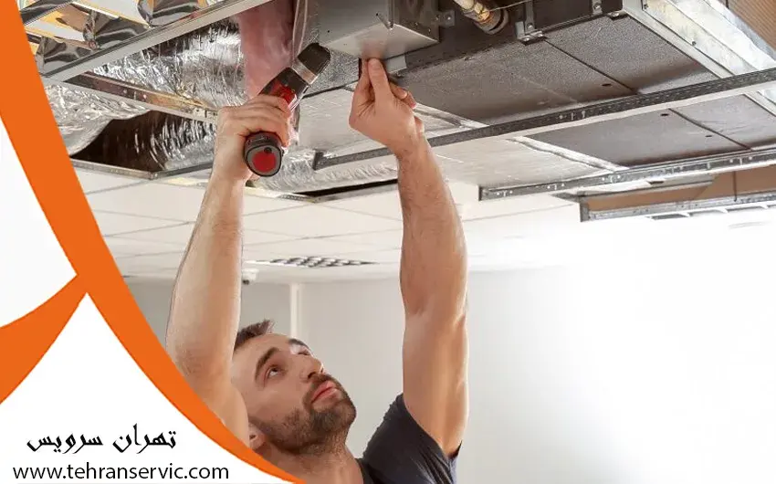 تعمیرکار داکت اسپلیت ال جی