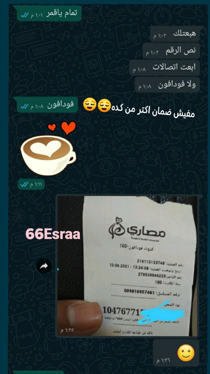 قد تكون صورة لـ ‏‏‏شخص أو أكثر‏، ‏وردة‏‏ و‏نص‏‏