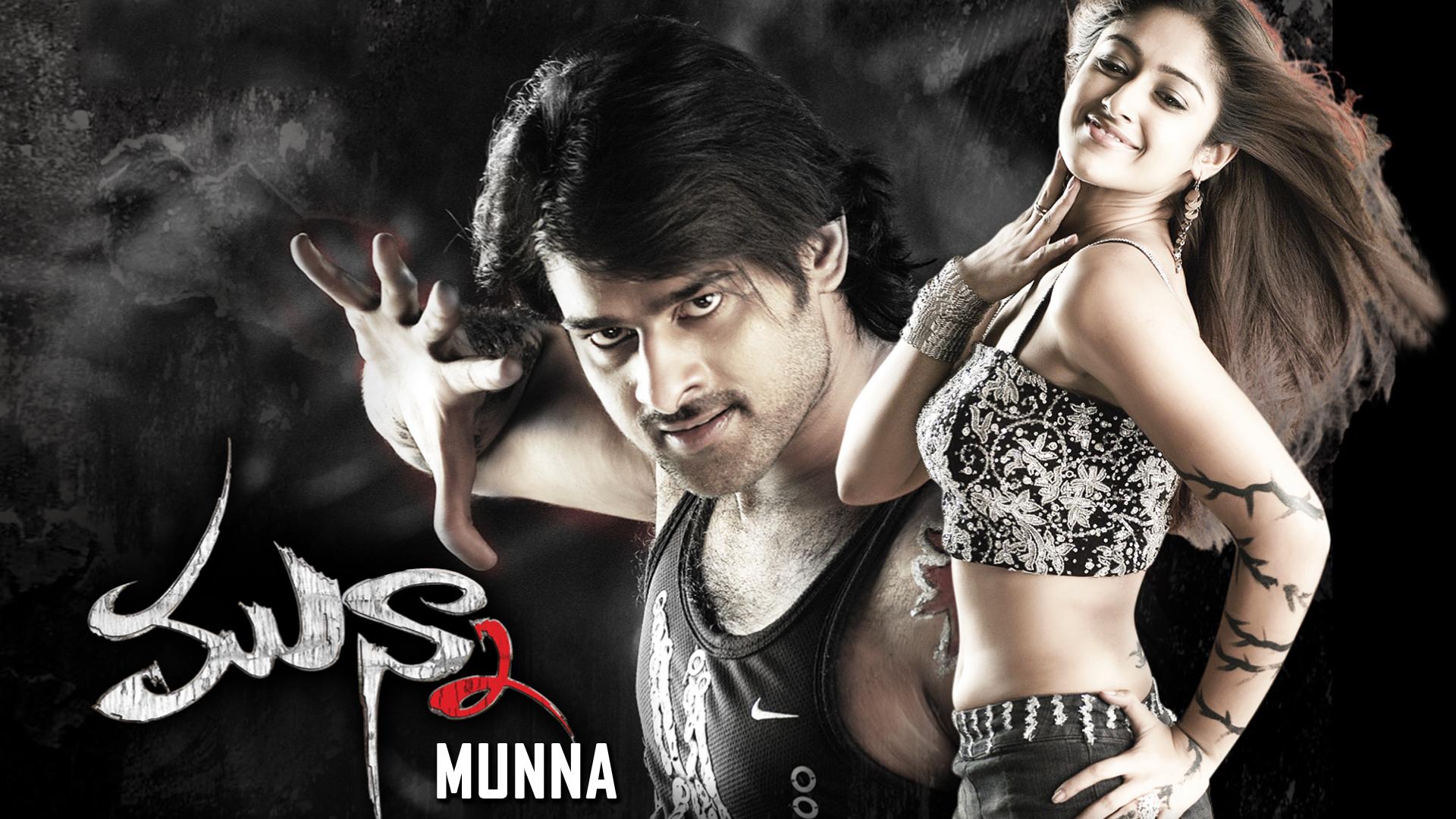 Prime Video: Munna