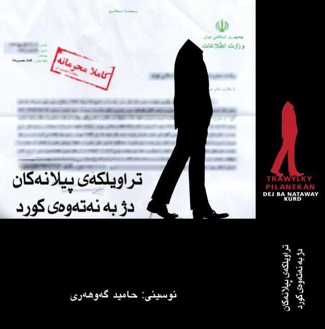 Ø¹Ú©Ø³ ââSanar Sherokyââ