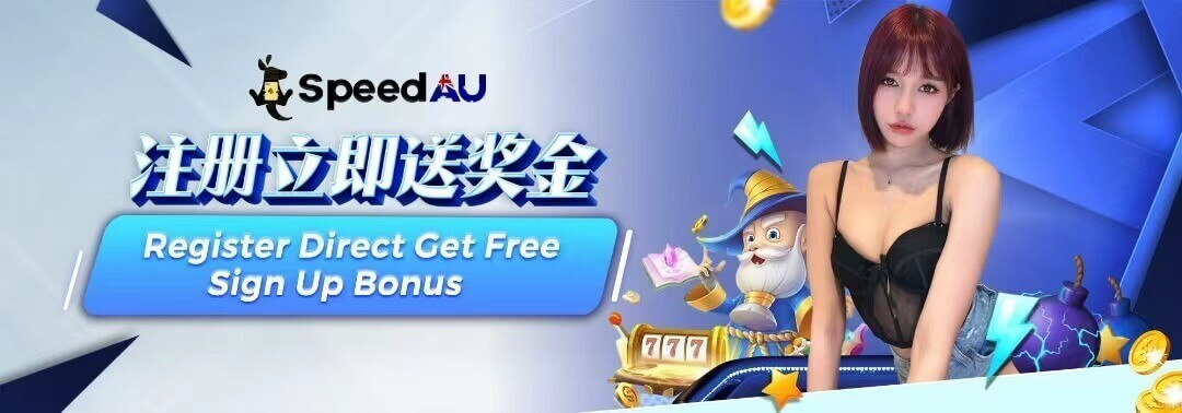 SpeedAU Casino Australia