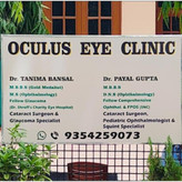 oculuseyeclinic.jpeg