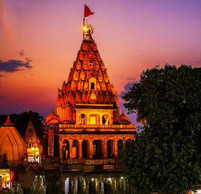 mahakaleshwarjyotirlingujjain.jpeg