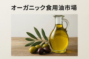oliveoilmarket.jpg