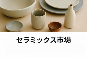 ceramicsmarket.jpg