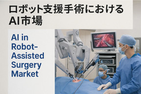 aiinrobotassistedsurgerymarket.jpg