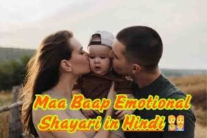 Maa Baap Emotional Shayari in Hindi