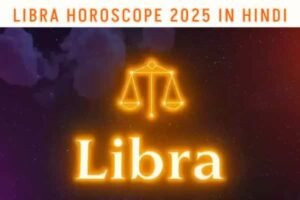 Libra Horoscope 2025 in Hindi