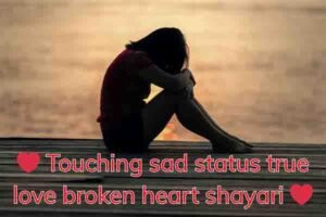 Touching sad status true love broken heart shayari