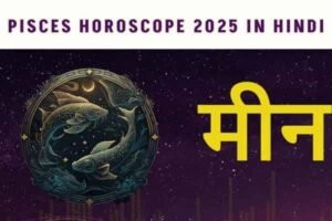 Pisces Horoscope 2025 in Hindi